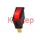 KOPP Ключ - червен 6A, 250V с индикатор