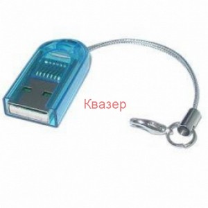 USB мини четец на карти SD, T-FLASH, MS, M2, MMC, RS MMC