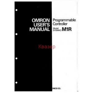 Контролер  Omron Sysmac SCY-M1 OC203 8-Point Output Module 