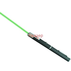 Лазерна показалка със зелен цвят на лъча до 200mW