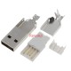USBA-W Съединител USB A, мъжки прав за запояване на кабел