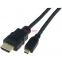 ASSMANN AK-330109-020-S Кабел HDMI 1.4 тип D-A /Ethernet, HDMI micro мъжки - HDMI A мъжки, 2m