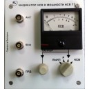 Индикатор КСВ и мощности ИСВ 77