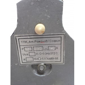 Реостат 12 ohm 6.6А