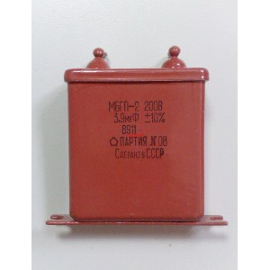 3.9uF 200V МБГП-2