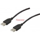 Кабел USB A (мъжко) - USB A (мъжко) черен 1.8 метра/ AM-AM
