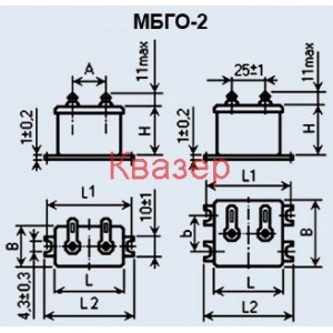 МБГО-2 10uF 630V 10% неполярен кондензатор