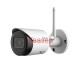 Безжична IP Камера Dahua 4 MPixel IPC-HFW1430DS-SAW-0280B