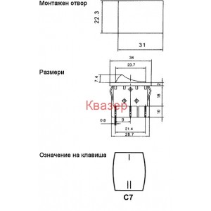 Ключ RS2023C7BK