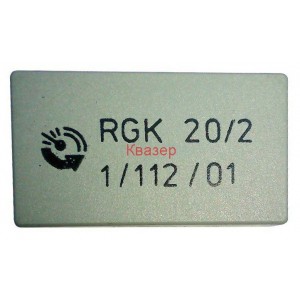 Рид реле RGK20/2
