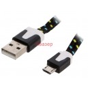 Кабел USB - micro USB 2m GOOBAY