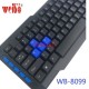 Комплект безжични клавиатура и мишка WB-8099