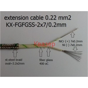 K тип NiCr-Ni 2x0.22 mm2 стъкло изолиран КАБЕЛ удължителен, компенсационен