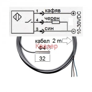 M4 PNP NO Индуктивен датчик сензор IP67 с кабел 2m