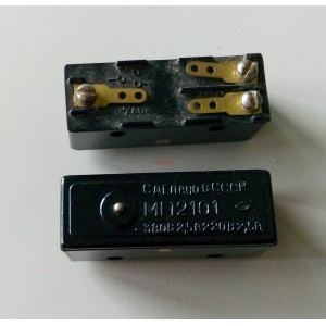 Микропревключвател МП2101ЛУХЛ3 16A 660V AC/440V DC SPDT