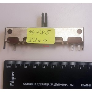 ПОТЕНЦИОМЕТЪР ПЛЪЗГАЧ СП3-23а 22K/0.25W - моно