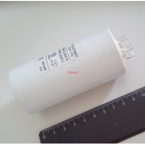 2C 35uF 450V работен кондензатор тип MKP с изводни пера