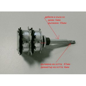 Потенциометър 470 ohm A0.5W + 47kohm A0.5W