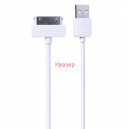 Кабел за данни iPhone 4/Ipad, Remax RC-006i4, 1м, Бял