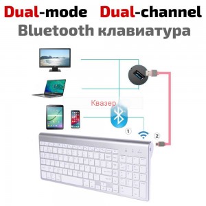 Bluetooth клавиатура K368