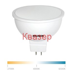 LED лампа Ф50 MR16 GU5.3 12V 4.5W 345lm 4000K 36гр. SYLTECH