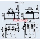 МБГП-2 0.5uF 200V