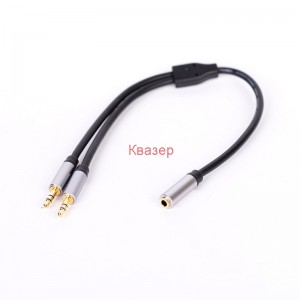 Аудио кабел разклонител Stereo Jack 3.5mm женски - 2x3.5mm мъжки, 0.2