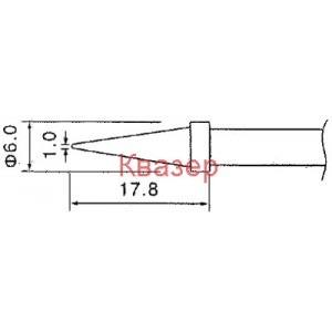 SP-1011-T1 Човка - конус, 1mm