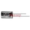 470uF 25V RA 8.0x12mm 85°C КОНДЕНЗАТОР ЕЛЕКТРОЛИТЕН FUJICON