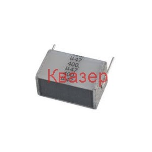 470nF 400v Metallized film capacitor MKT