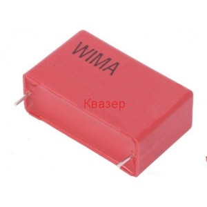 0.1uF 250V полипропиленов кондензатор Wima