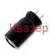 220uF 63V 10x16mm 85°C Кондензатор електролитен NICHICON