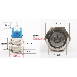 Ключ светещ 12V вандало и водоустойчив