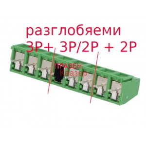 PCB Клемен блок за печатна платка GSK850V 8/7 позиции RM5.0mm