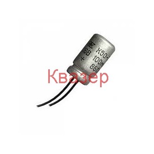 100uF 15V Кондензатор електролитен К50-6