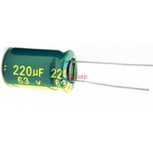 220uF 63V 10x14mm 130°C Кондензатор електролитен THREECON