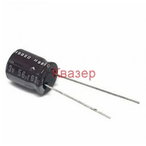 56uF 63V 8x12mm 105°C Кондензатор електролитен SAMXON