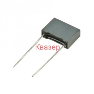 150nF 520V ±10% MKP25 полипропиленов кондензатор