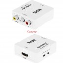 HDMI2AV конвертор HDMI към 3 чинча (3RCA) бял