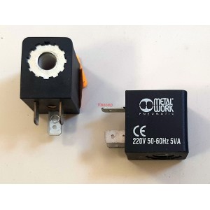 Бобина за електромагнитен вентил METAL WORK ф8mm, 220V / 50-60Hz 5VA