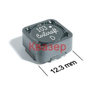 MSD1260-273 индуктивност 27 uH, 20%, 0.062 ohm, 1.7 A, 12.3mm x 12.3mm x 6mm