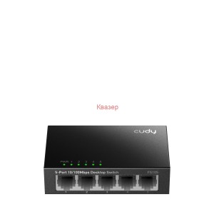 Суич Cudy FS105D, 5 портов, 10/100Mbps RJ 45, Метален корпус,