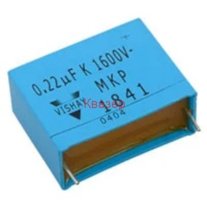 220nF 1600V ±10% полипропиленов кондензатор растер 37.5мм VISHAY MKP1841422135