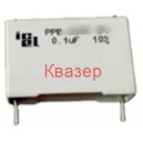 100nF 1000V DC ±10% полиестерен кондензатор растер 22.5мм ICEL