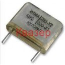 4.7nF/250V AC Y2, 300V AC X1 кондензатор растер 10мм
