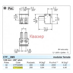 КЛЕМА CTF030M5 3pin pitch 5.08mm SAURO