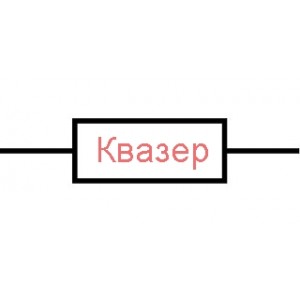 470K 1W ±5% резистор