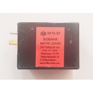 Бобина No 0700 024/50 24V 50Hz ЗИТА