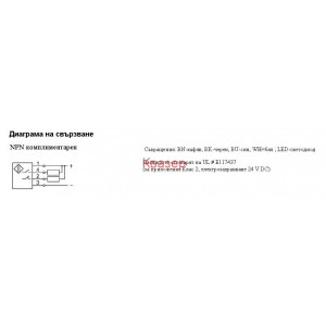 ИНД.ДАТЧИК BES-516-111-AO-Z