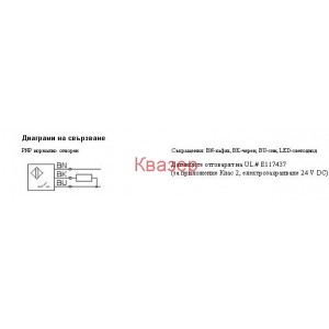 индуктивен датчик BES-516-356-AO-L